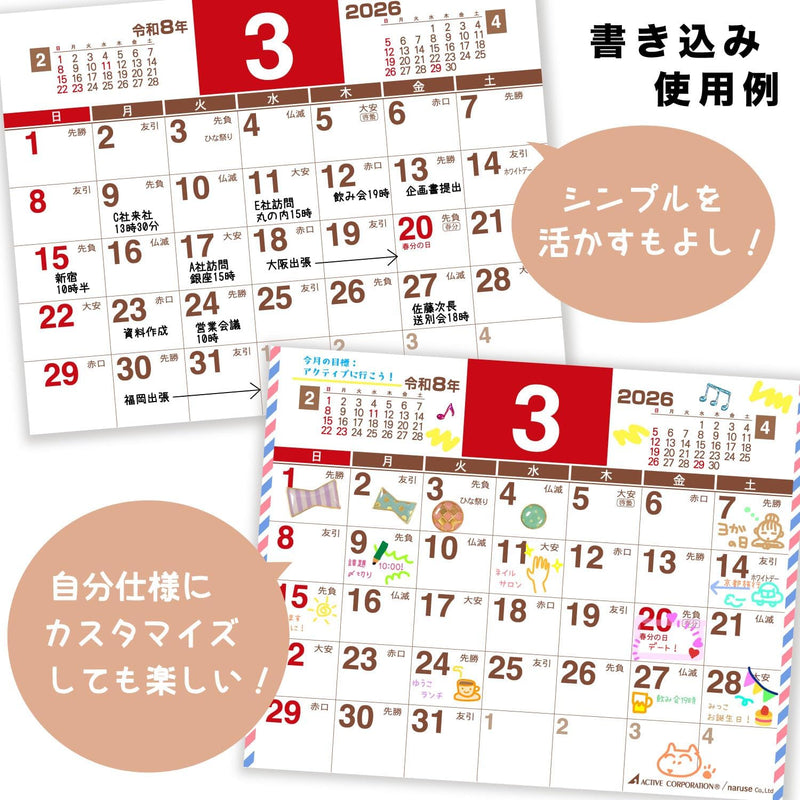 Active Corporation 2026 Desk Calendar Planner Mini 26ACL-559