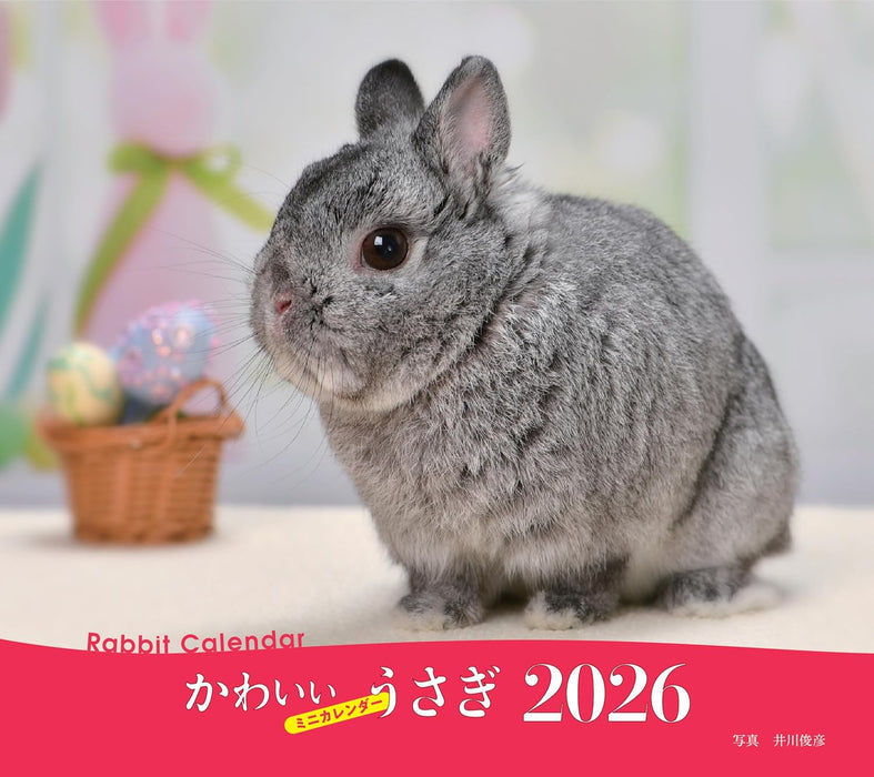2026 Adorable Rabbit Calendar (Seibundo-shinkosha Calendar)