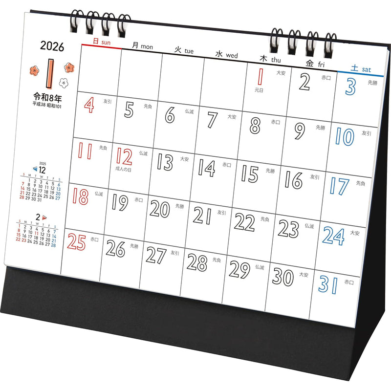 Todan 2026 Desk L Calendar White Space Moji - Fun with Color Ring - 15.6 x 18cm TD-257