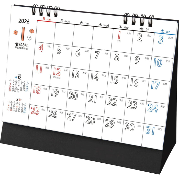 Todan 2026 Desk L Calendar White Space Moji - Fun with Color Ring - 15.6 x 18cm TD-257