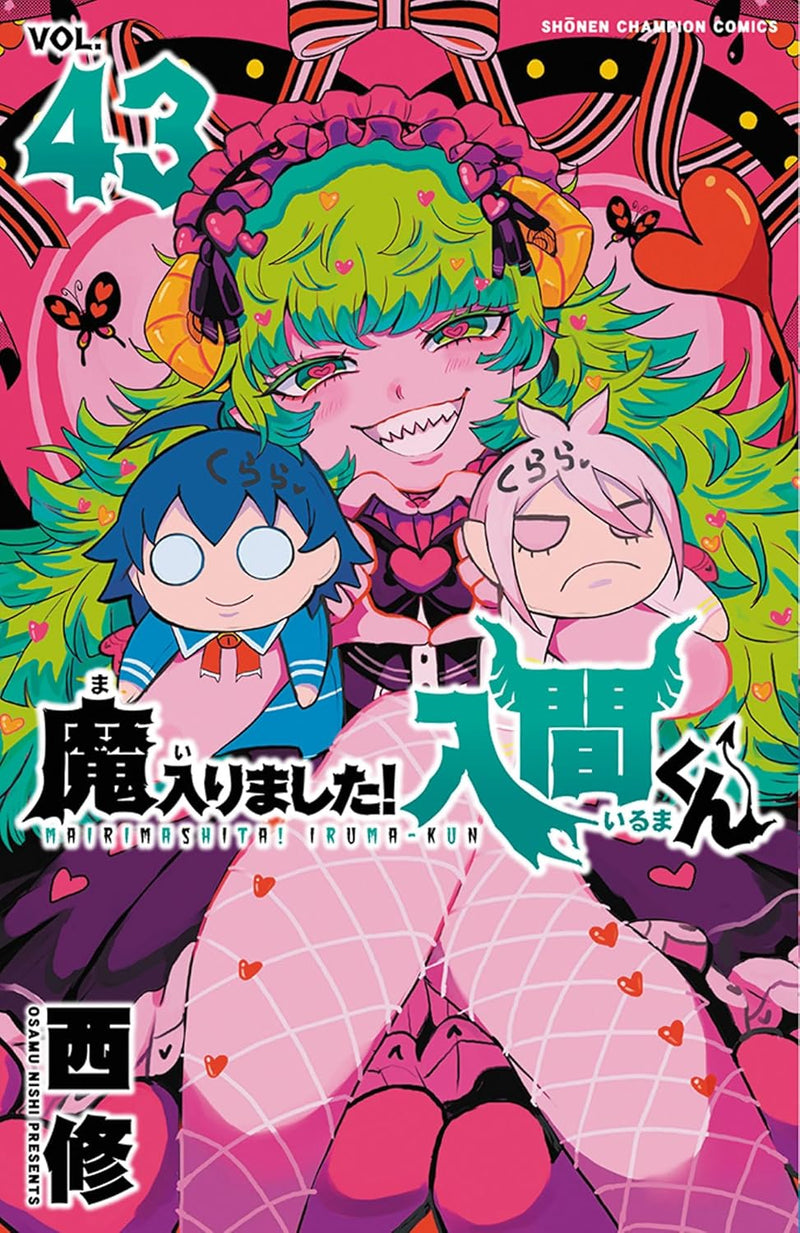 Welcome to Demon School! Iruma-kun (Mairimashita! Iruma-kun) 43