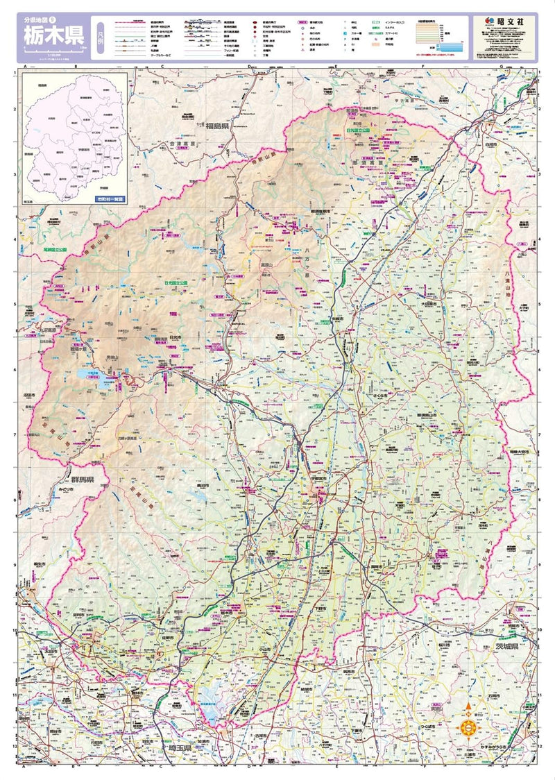 Prefecture Map Tochigi (Prefecture Map 9)