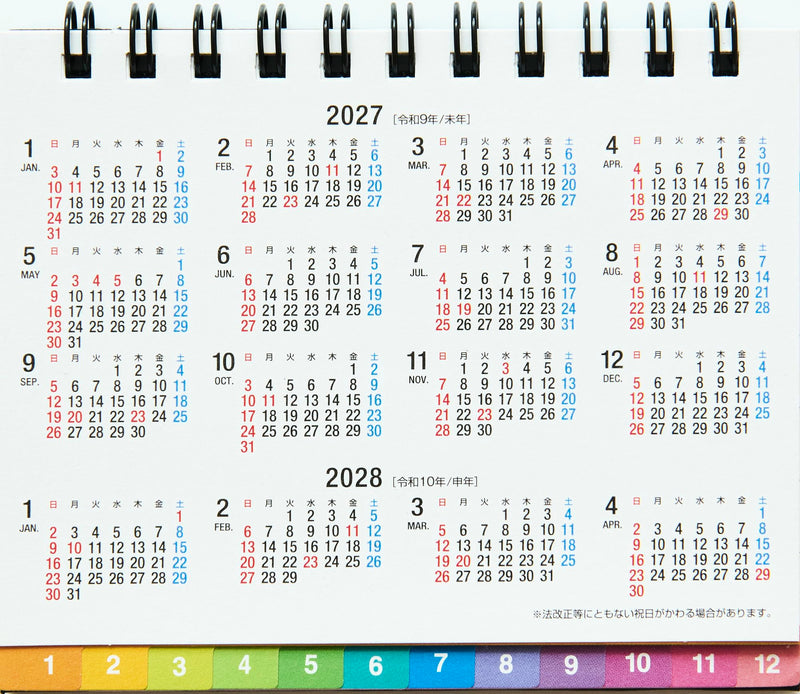 Gakken Sta:Ful 2027 Calendar Polar Bear Cafe (Shirokuma Cafe) Desk Calendar M09547