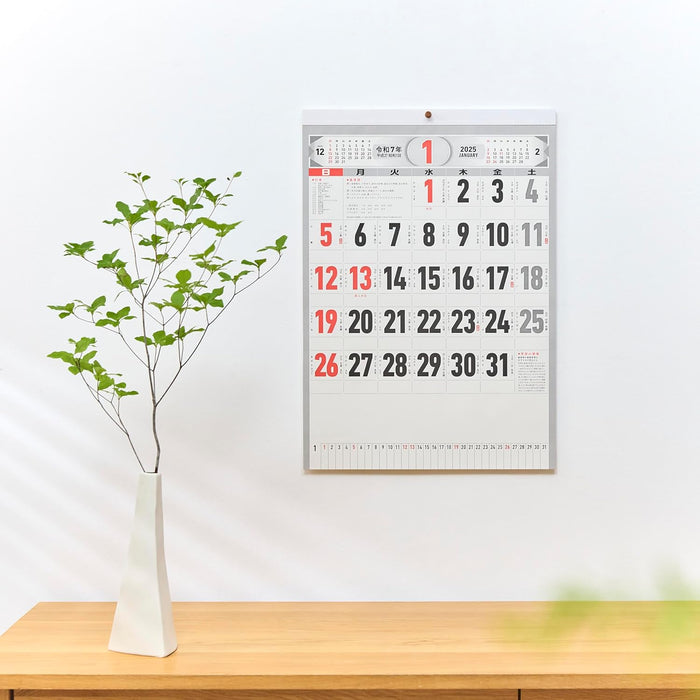 New Japan Calendar 2025 Wall Calendar Moji Monthly Table with Memo NK179