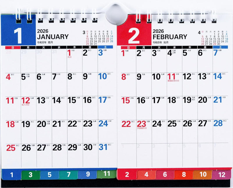 Takahashi 2026 Desk Calendar 2-Month View Double B7 Size E162