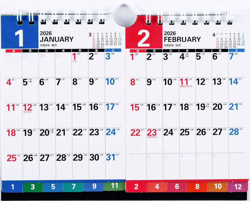 Takahashi 2026 Desk Calendar 2-Month View Double B7 Size E162