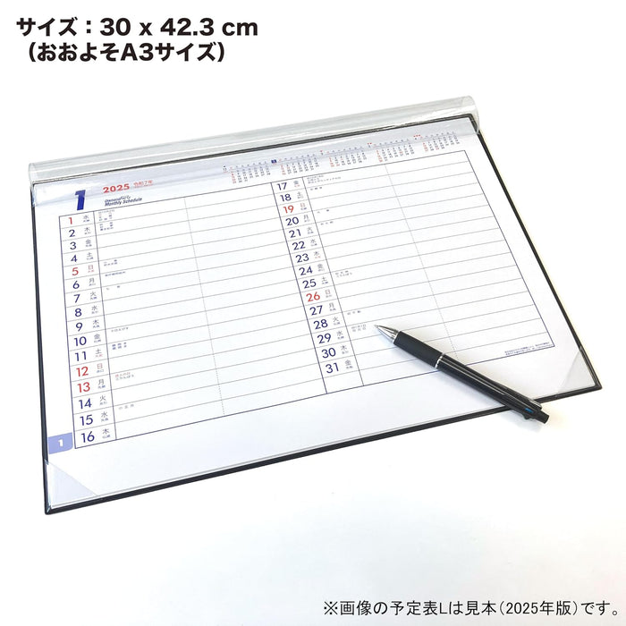 Todan 2026 Desk Calendar Schedule L (A3 Size) 30 x 42.3cm Diamond Star Schedule TD-31