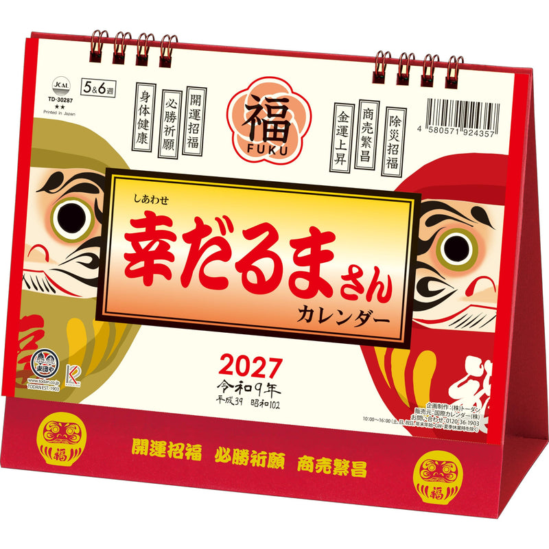 Todan 2027 Desk Calendar Happy Daruma Calendar 15.6 x 18cm TD-30287