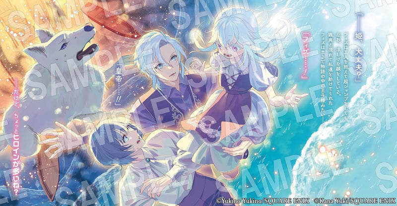Okazari no Kouhi? Nani Sore Tenshoku desu! 4 (Light Novel)