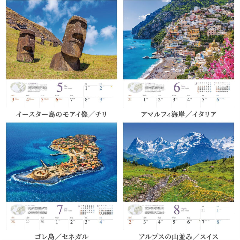 Shashin Koubou Calendar 'Our World Heritage' International Edition Yoshio Tomii 2026 Wall Calendar (with Transparent Holder)