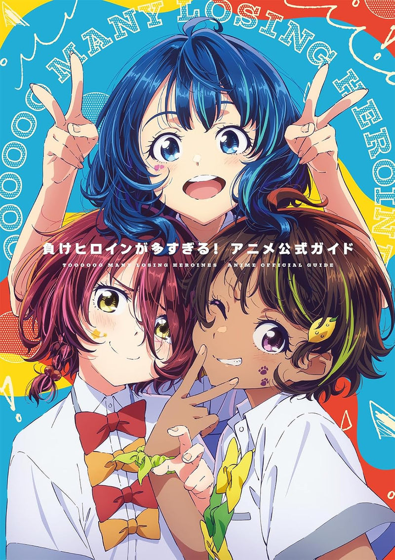 Too Many Losing Heroines! (Make Heroine ga Oosugiru!) Anime Official Guide