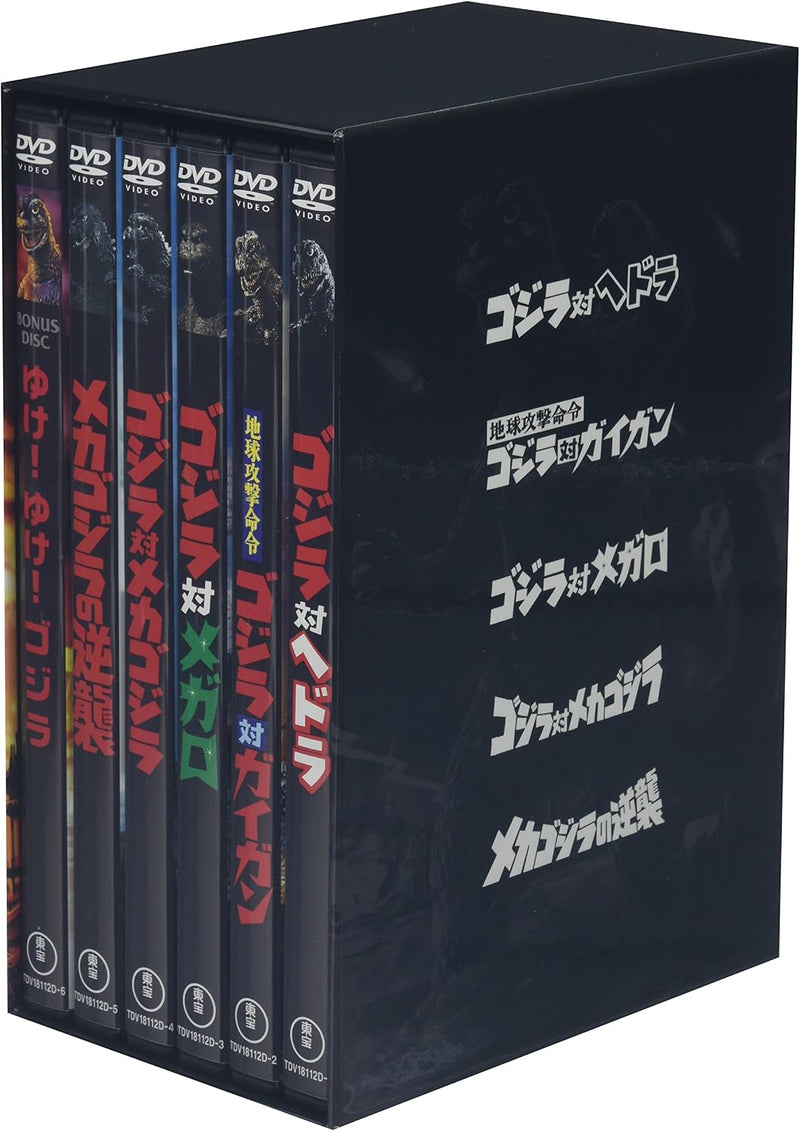GODZILLA DVD COLLECTION III (6-DIsc Set)