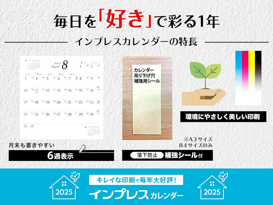 Calendar 2025 Natural Flower Cute Flower Shop's Little Calendar (Monthly/Wall Calendar) (Impress Calendar 2025)