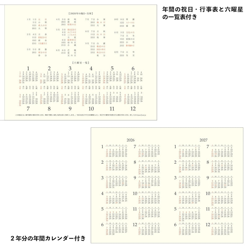 Todan 2026 Desk L Calendar Premium Gold 15.6 x 18cm TD-299