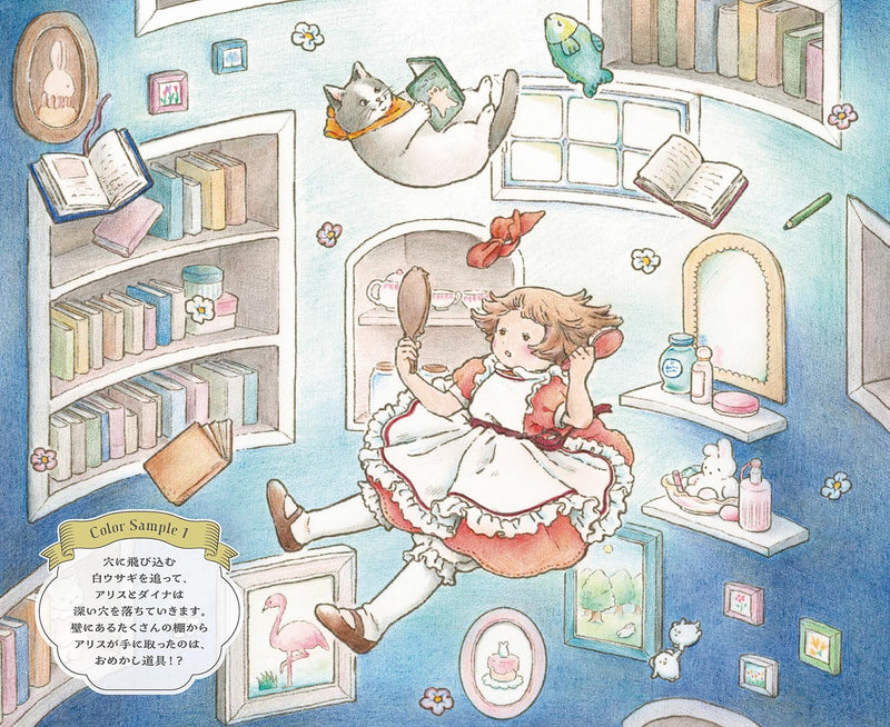 Alice and Dinah's Adventures in Wonderland - TOKIMEKU Coloring Book Series (Download Bonus Included)