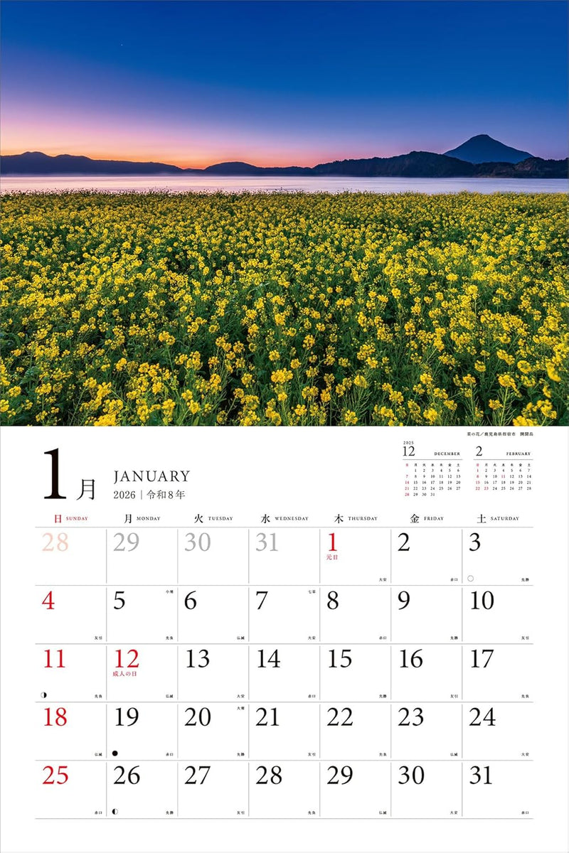 2026 Beautiful Flower Landscapes of Japan Calendar