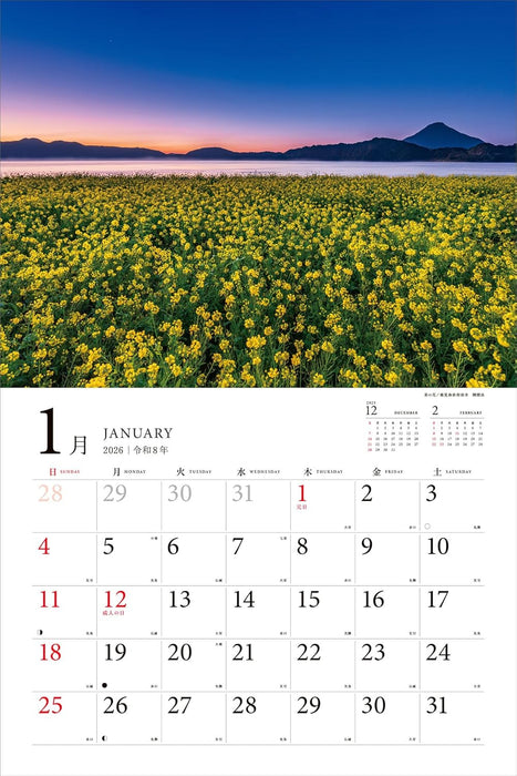 2026 Beautiful Flower Landscapes of Japan Calendar
