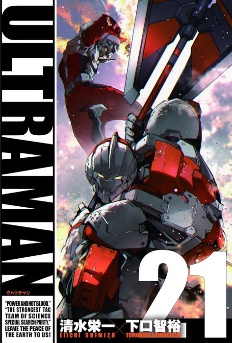ULTRAMAN 21
