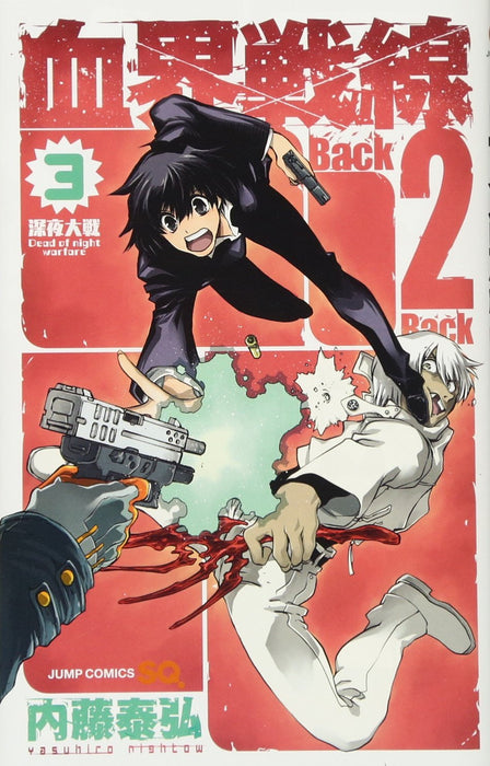 Blood Blockade Battlefront (Kekkai Sensen) Back 2 Back 3 - Dead of Night Warfare -