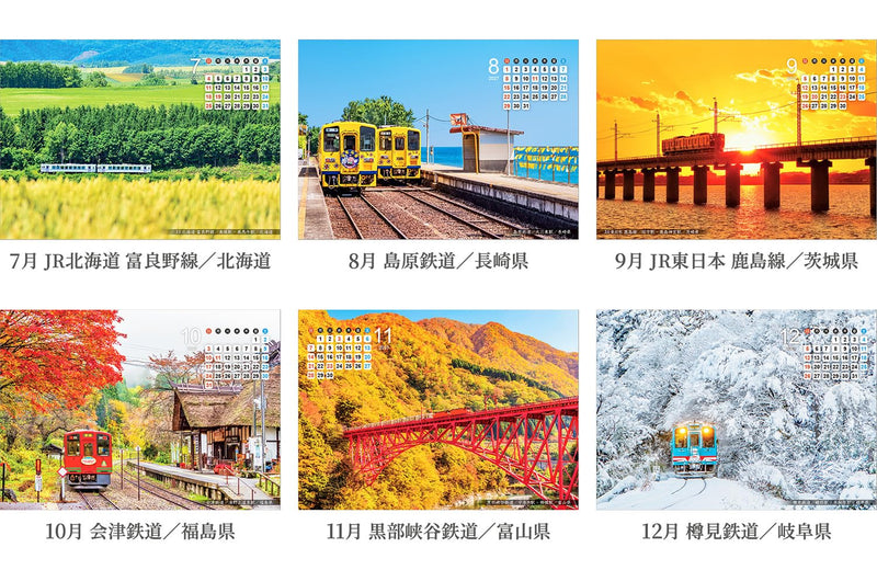 Shashin Koubou Calendar 'Railway Journey Rambles' 2027 Desk Calendar 144 x 182mm