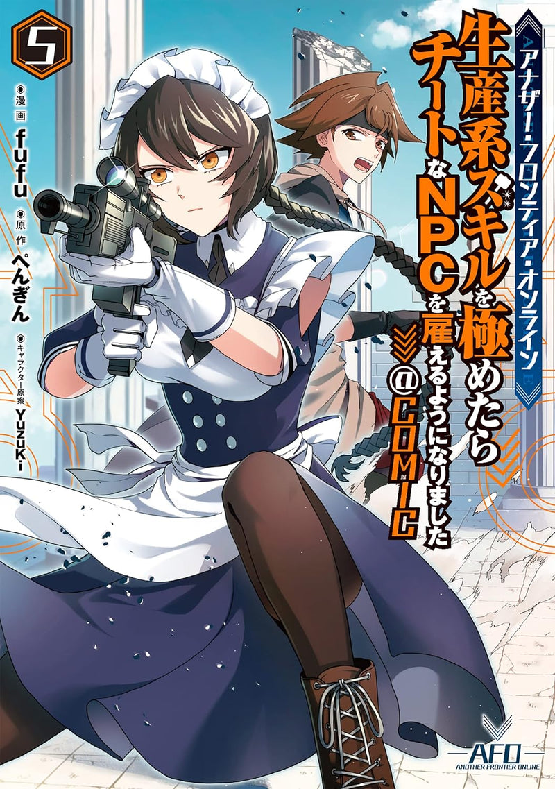 Another Frontier Online - Seisankei Skill wo Kiwametara Cheat na NPC wo Yatoeru You ni Narimashita - @COMIC 5