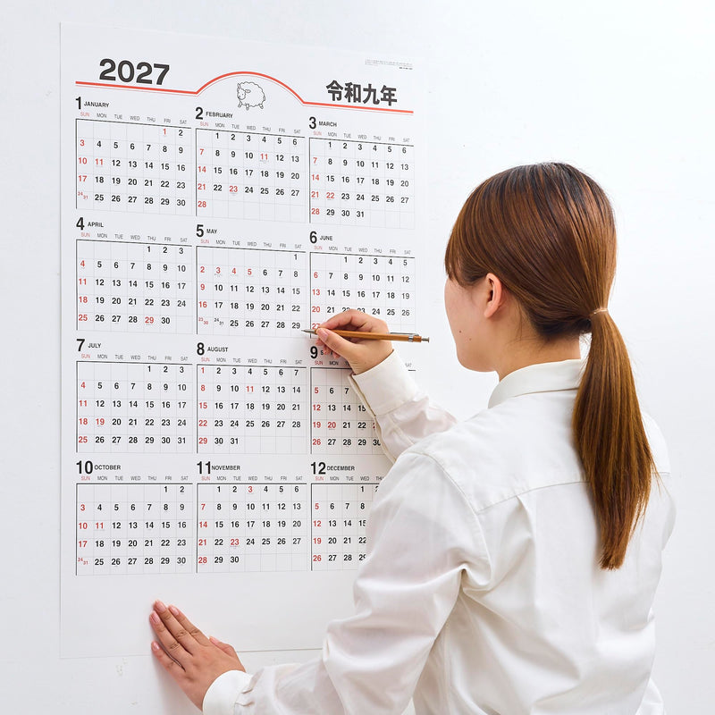 New Japan Calendar 2027 Wall Calendar Chronology Moji NK347
