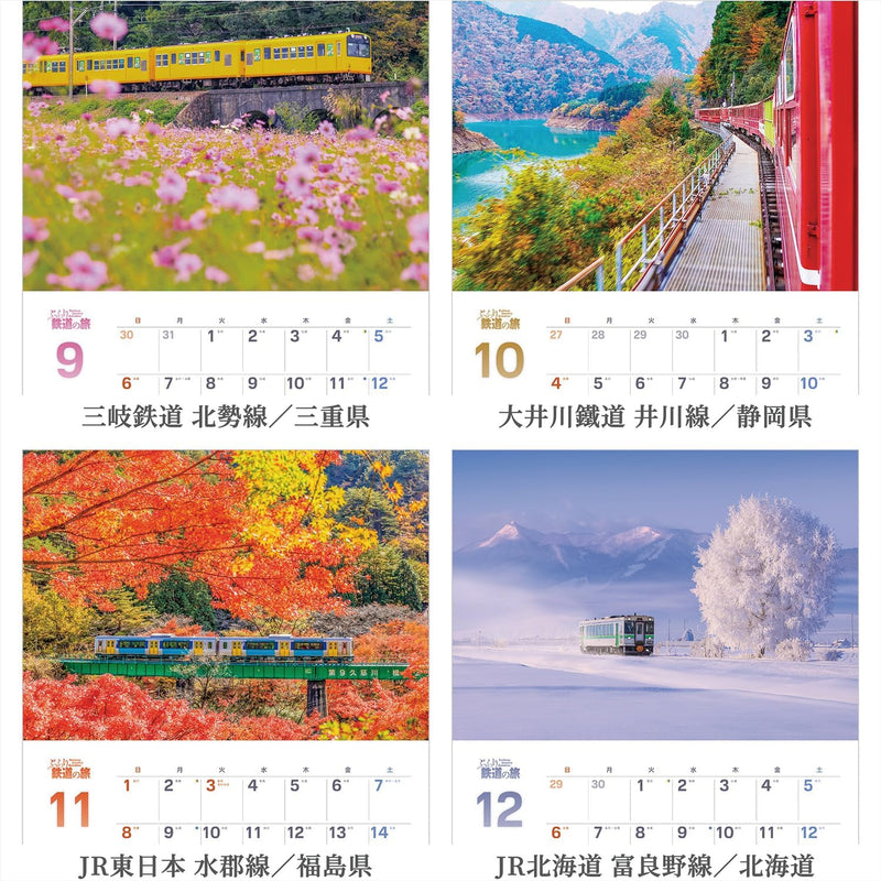 Shashin Koubou 'Railway Journey Rambles' 2026 Wall Calendar (with Holder) 300 x 420mm