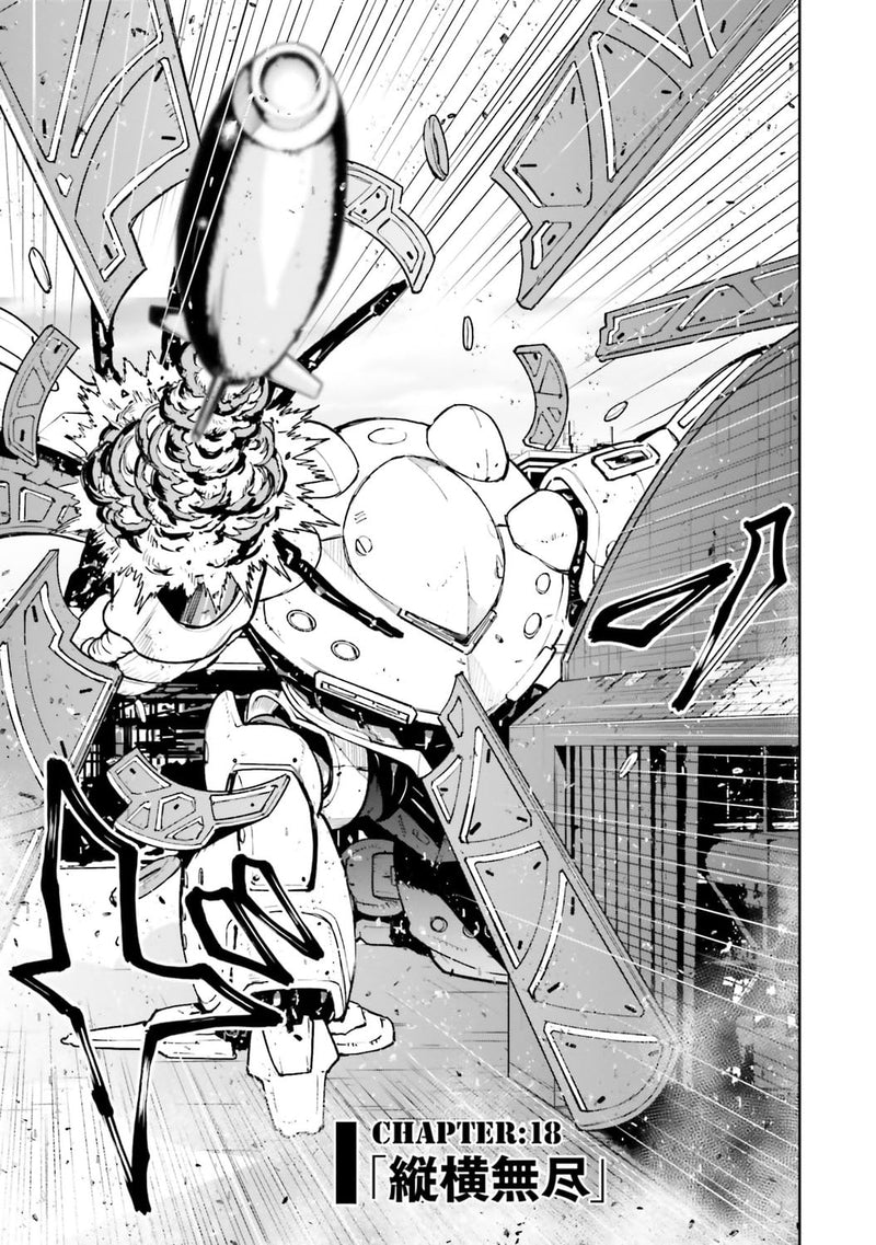 Mobile Suit Gundam War in the Pocket 5