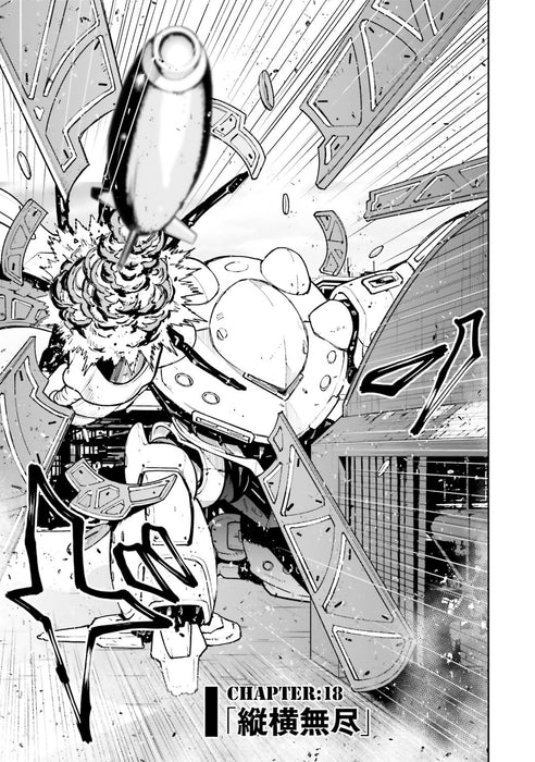 Mobile Suit Gundam War in the Pocket 5