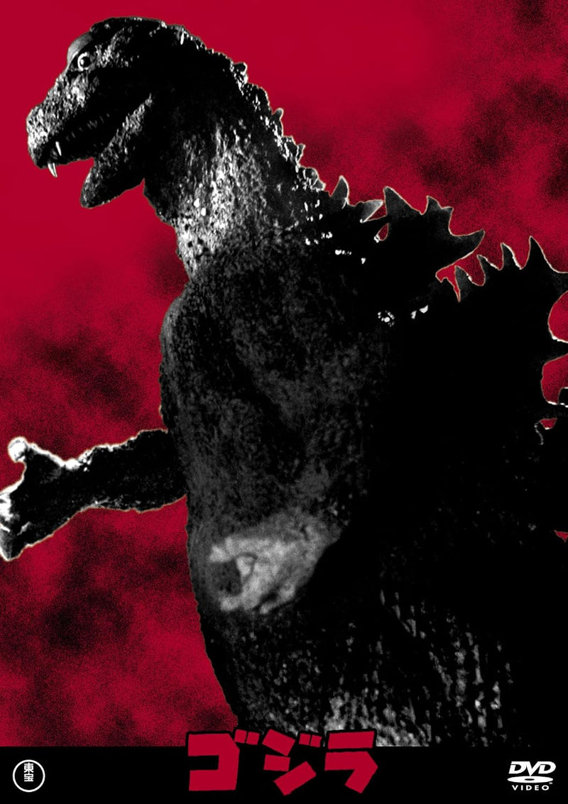 Godzilla (1954) <Toho DVD Masterpiece Selection>