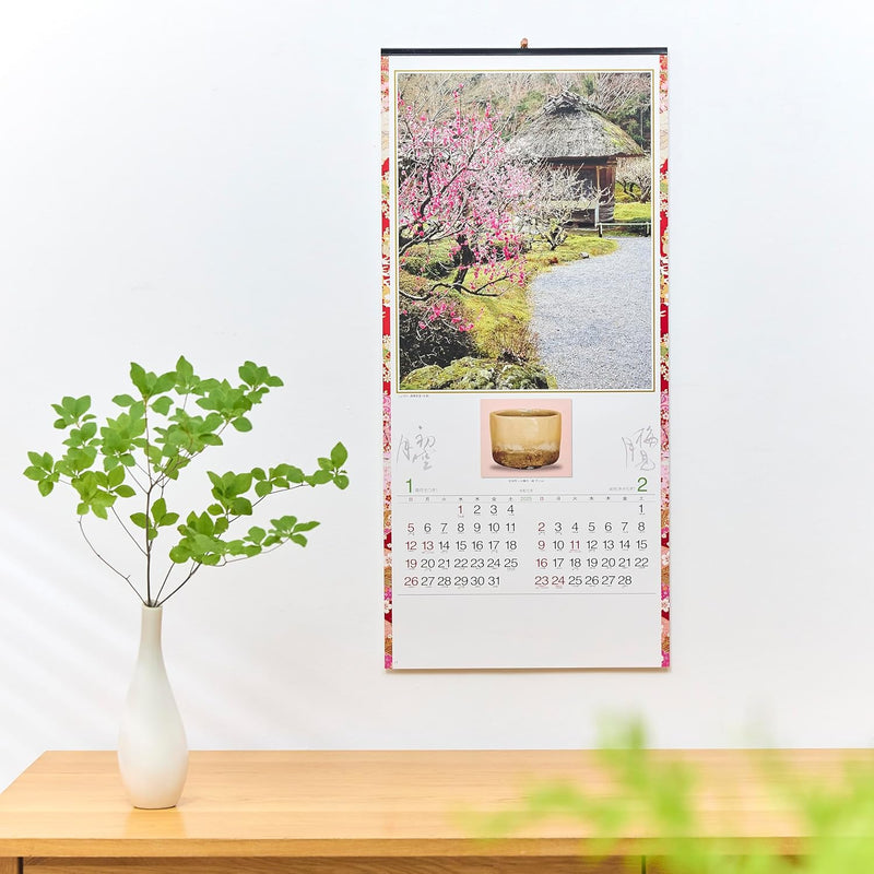 New Japan Calendar 2025 Wall Calendar Meiseki NK153 765x350mm