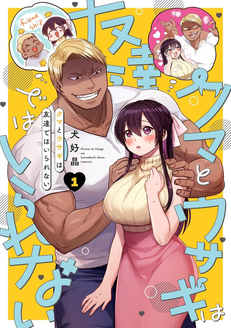 Kuma to Usagi wa Tomodachi dewa Irarenai 1