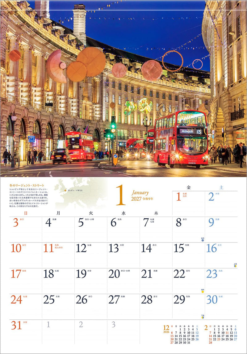 Shashin Koubou Calendar 'Night Views of the World' 2027 Wall Calendar (with Transparent Holder)
