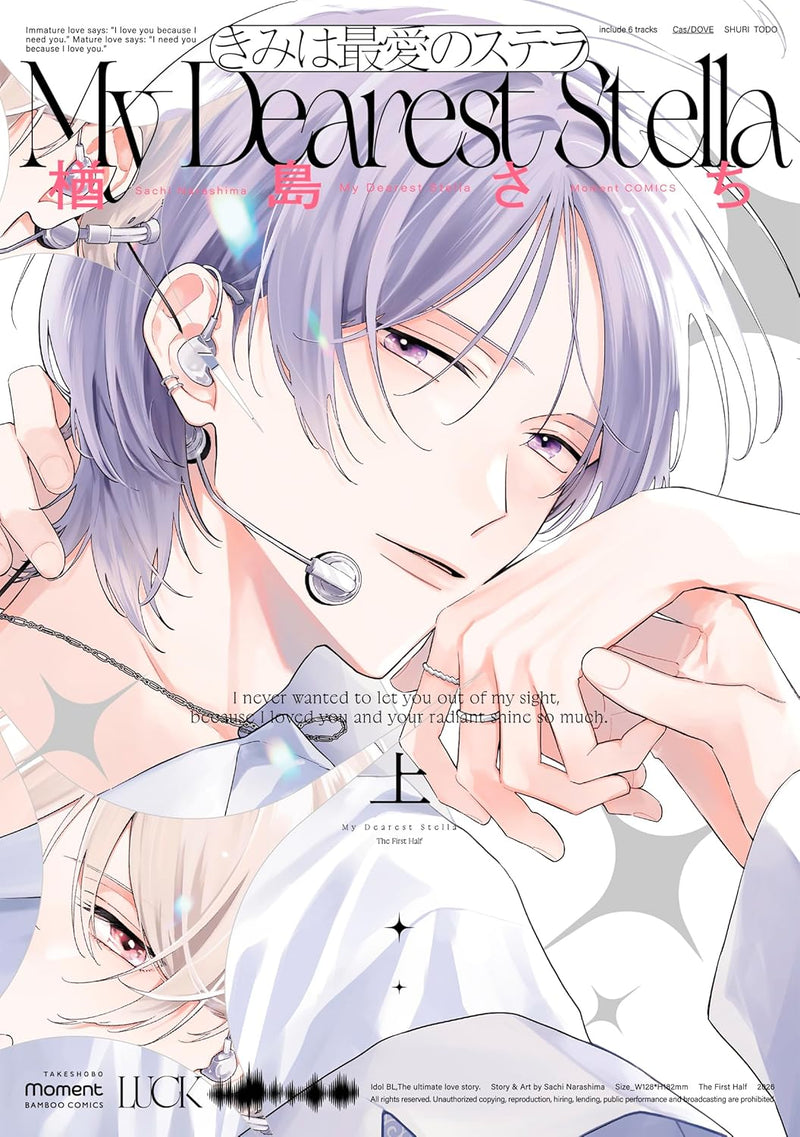 Kimi wa Saiai no Stella Part 1