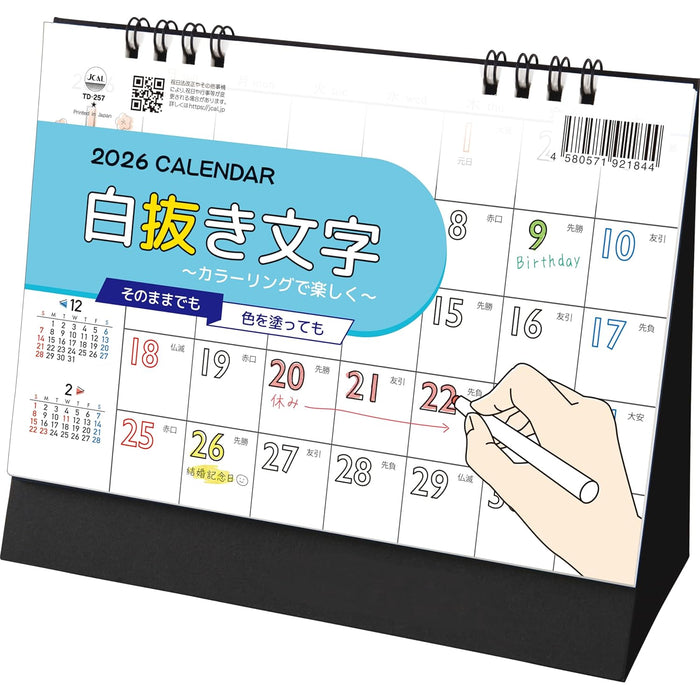 Todan 2026 Desk L Calendar White Space Moji - Fun with Color Ring - 15.6 x 18cm TD-257