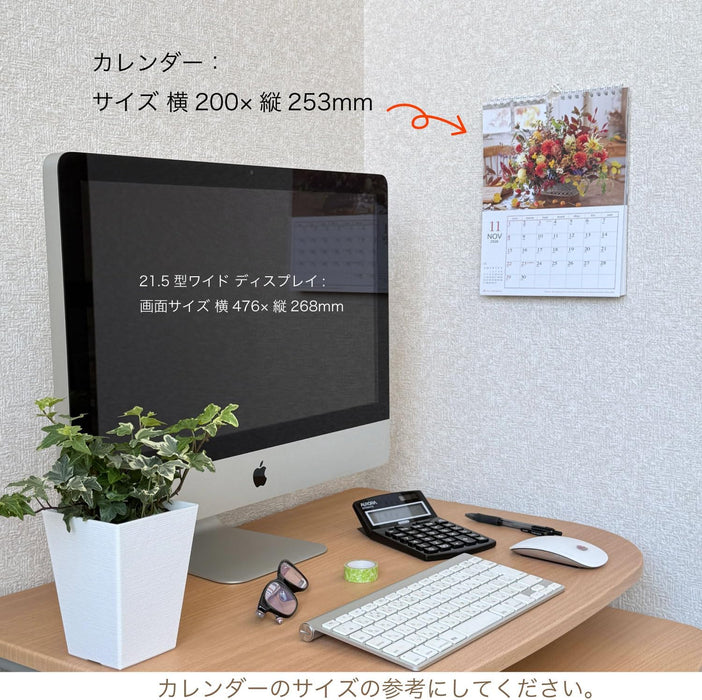 Active Corporation 2026 Wall Calendar Flower Monthly 26ACL-07