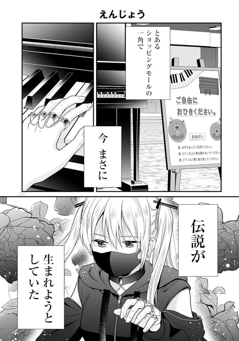 Wasteful Days of High School Girls 14