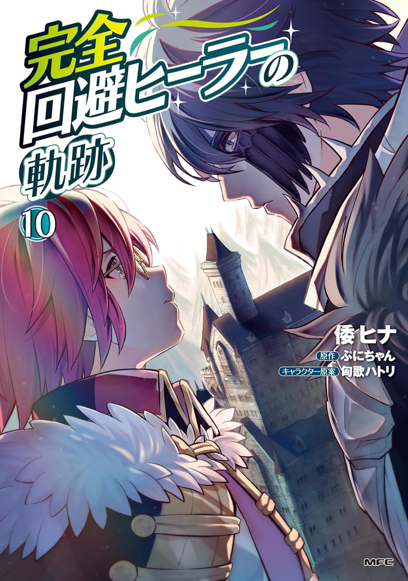 Kanzen Kaihi Healer no Kiseki 10