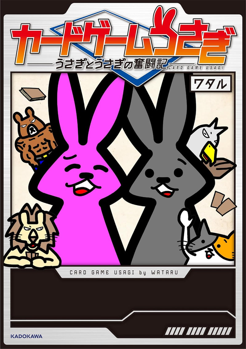 Card Game Usagi Usagi to Usagi no Funtouki