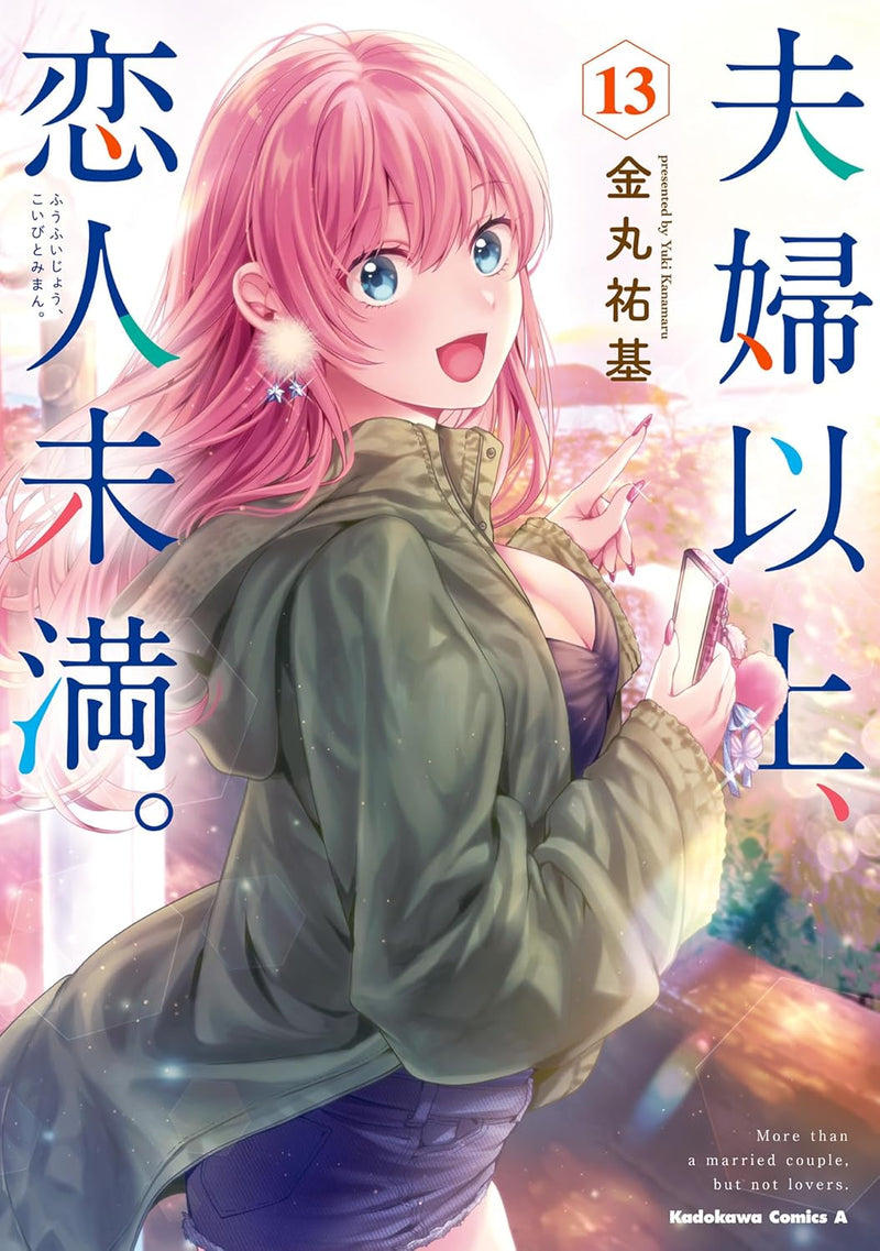 More Than a Married Couple, But Not Lovers (Fuufu Ijou, Koibito Miman.) 13