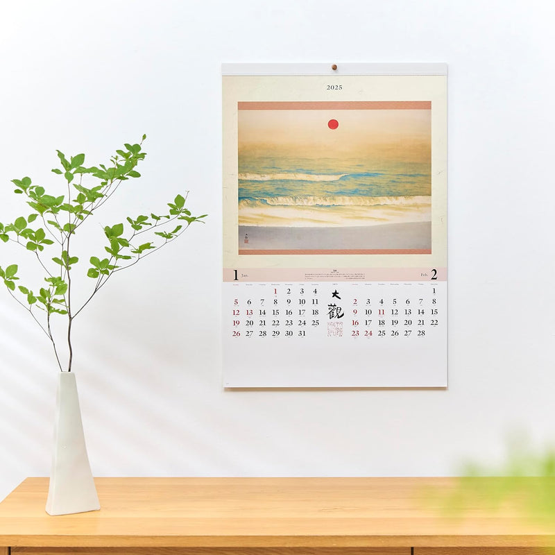 New Japan Calendar 2025 Wall Calendar Yokoyama Taikan Works Collection 610x425mm NK120
