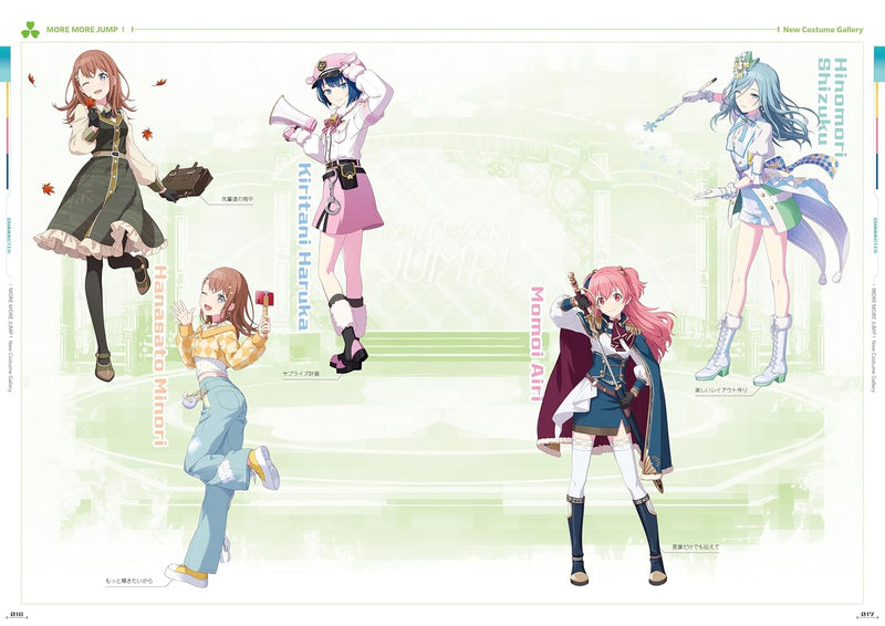 Project Sekai: Colorful Stage! feat. Hatsune Miku Official Visual Fan Book Vol.4
