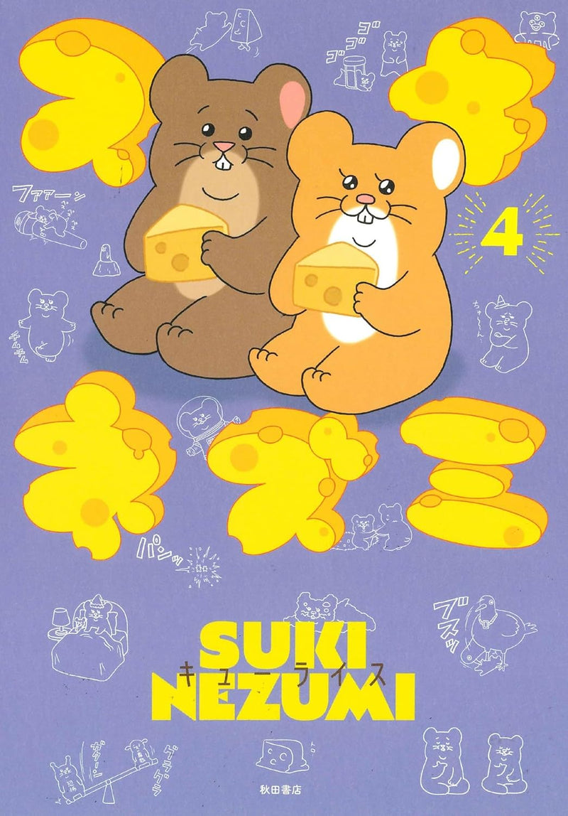 Suki Nezumi 4