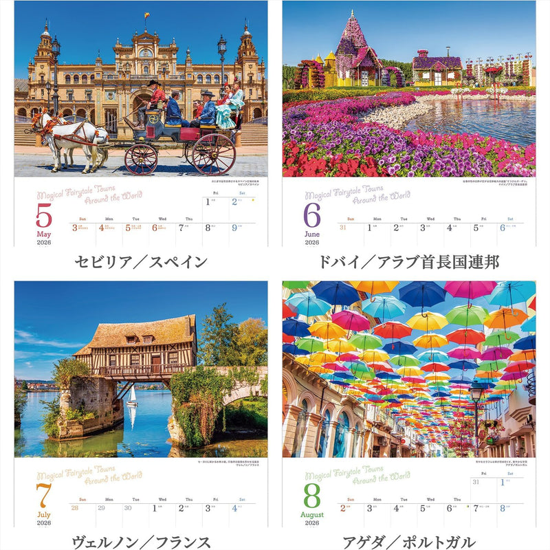 Shashin Koubou Calendar 'Magical Fairytale Towns Around the World' 2026 Wall Calendar (with Paper Holder)