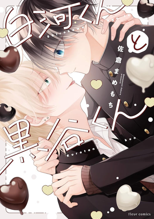 Shirokawa-kun to Kurotani-kun