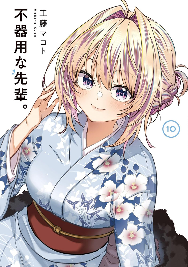 Awkward Senpai. (Bukiyou na Senpai.) 10