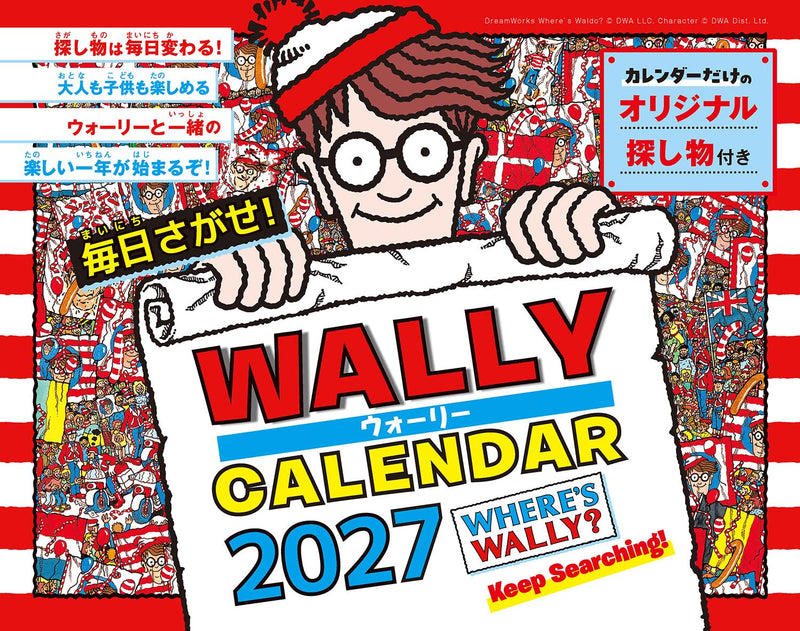 Calendar 2027 Search Every Day! Wally CALENDAR (Monthly/Wall Calendar) (Impress Calendar 2027)