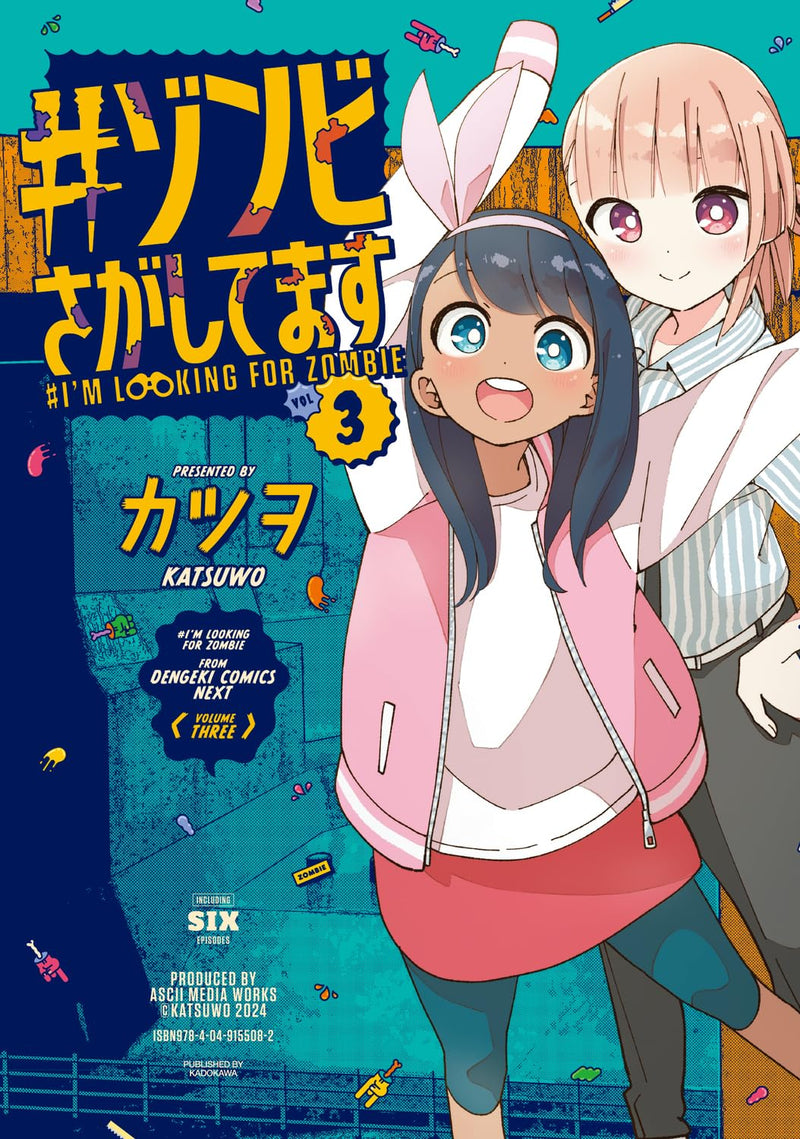 I'm Looking for Zombies (#Zombie Sagashitemasu) 3
