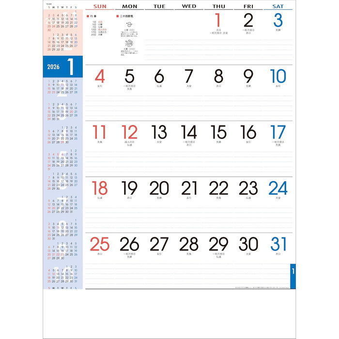 Todan 2026 Wall Calendar Smart Memo 5&6w (with Annual Calendar) 53.5 x 38cm TD-890