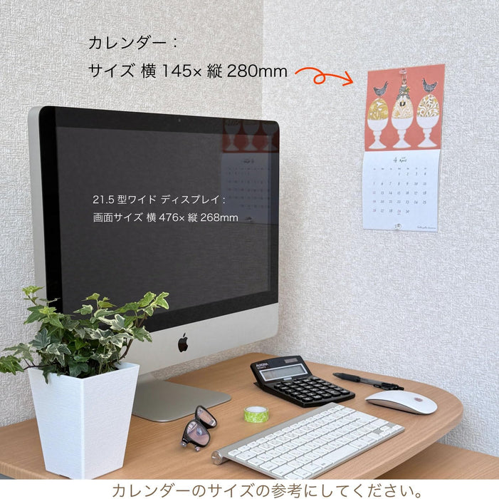 Active Corporation 2026 Wall Calendar Naffy Calendar - Bird Tales - 26ACL-76